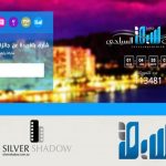 Shadow Silver Media Sponsor vote third tourist Sabq